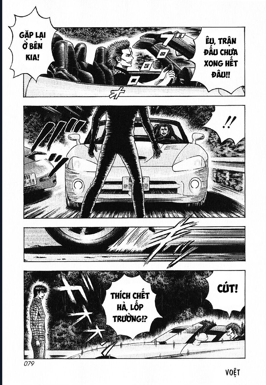 Countach Chapter 69 - Trang 2