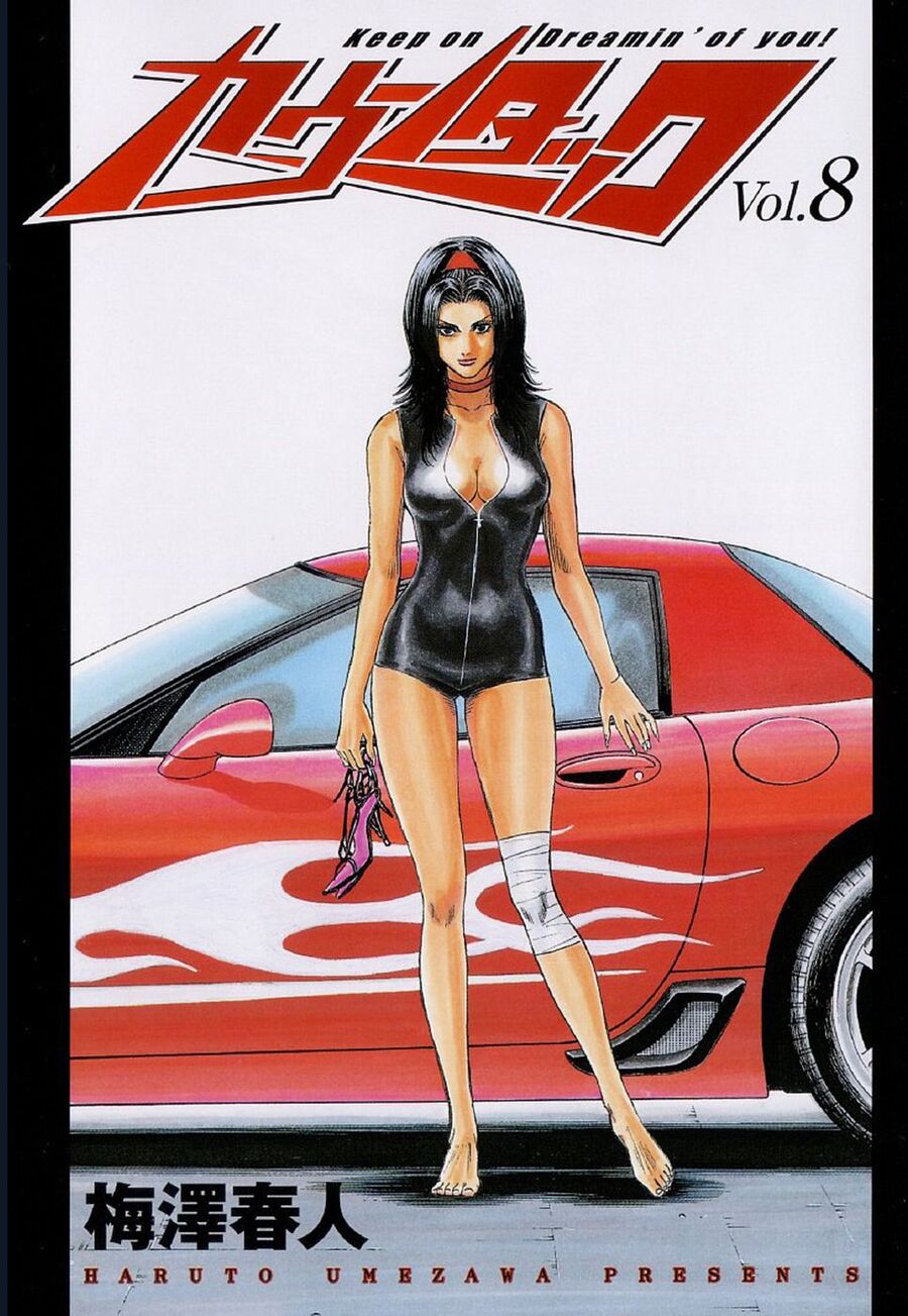 Countach Chapter 68 - Trang 2