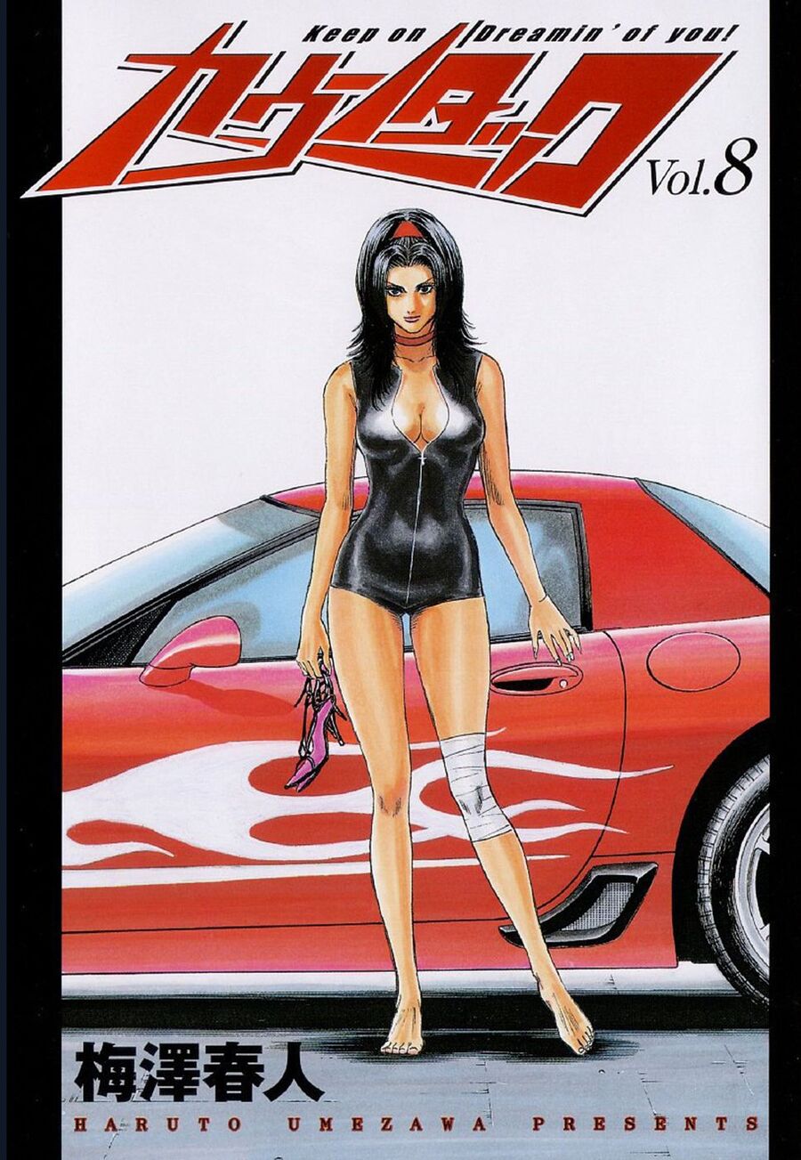 Countach Chapter 66 - Trang 2