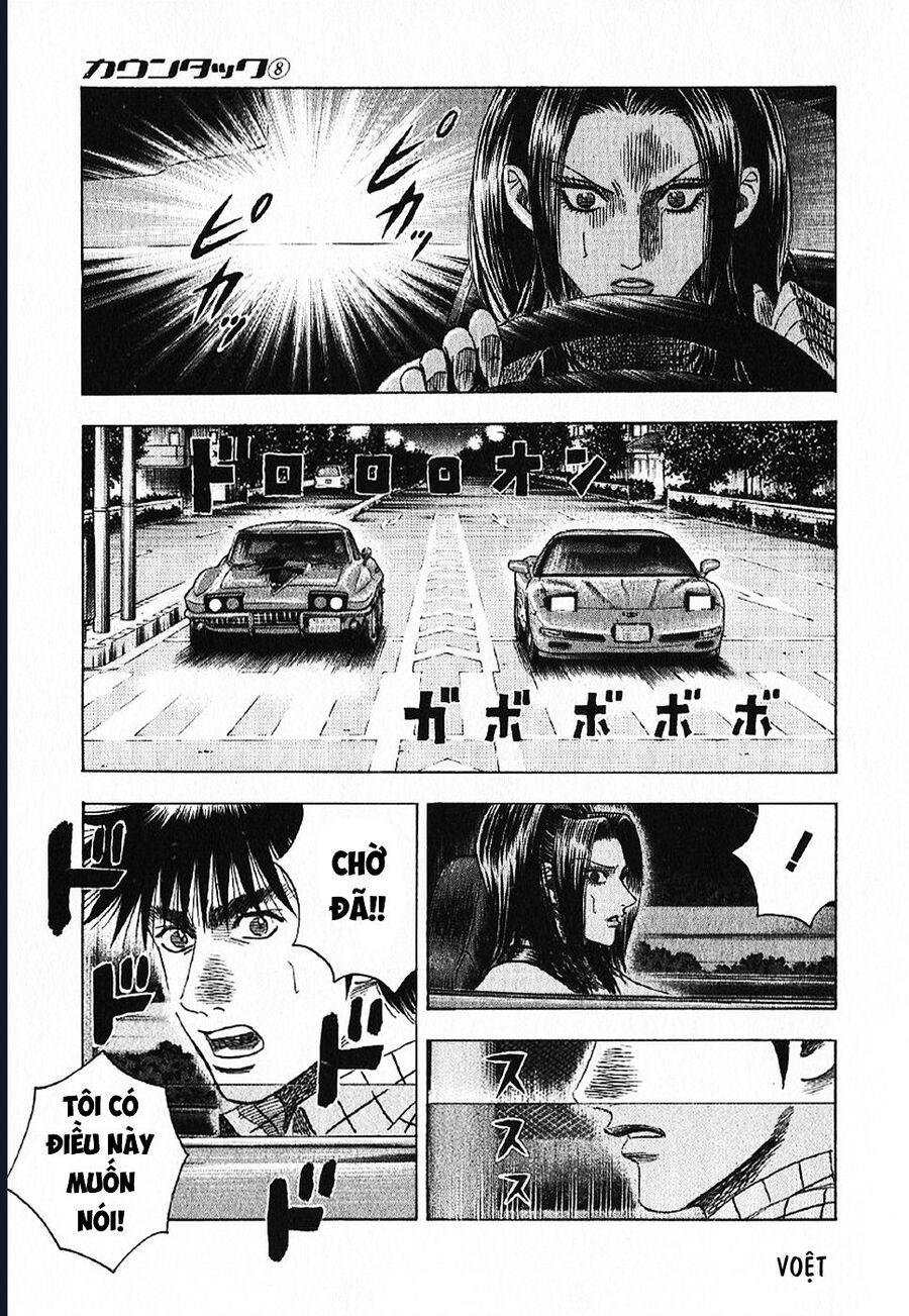 Countach Chapter 66 - Trang 2