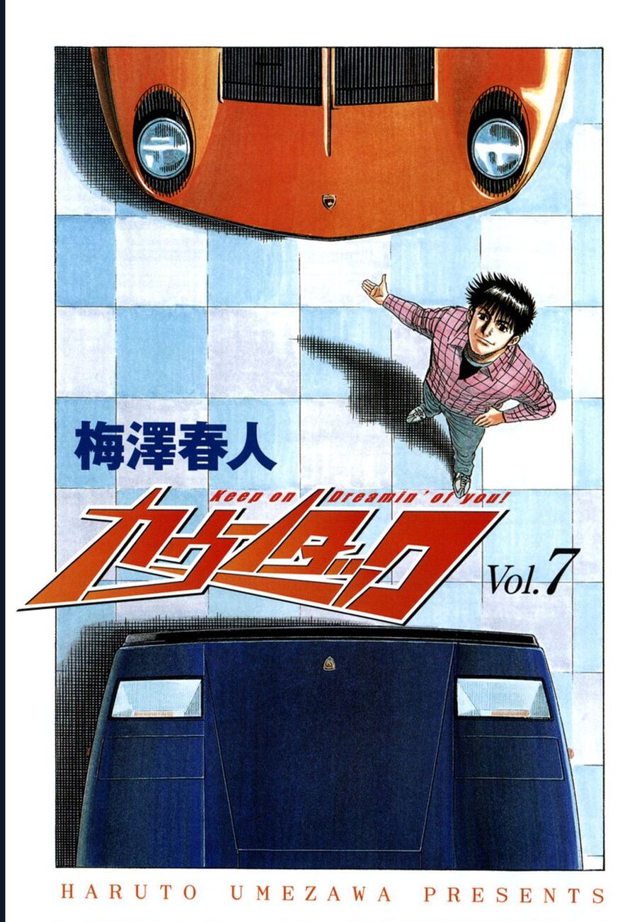 Countach Chapter 65 - Trang 2