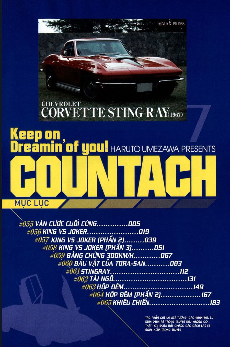 Countach Chapter 55 - Trang 2