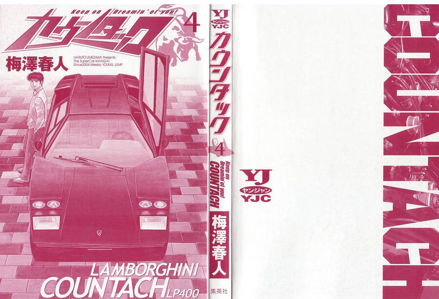 Countach Chapter 25 - Trang 2