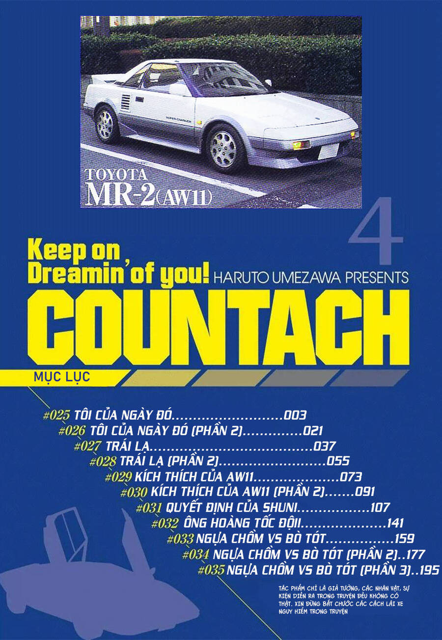 Countach Chapter 25 - Trang 2