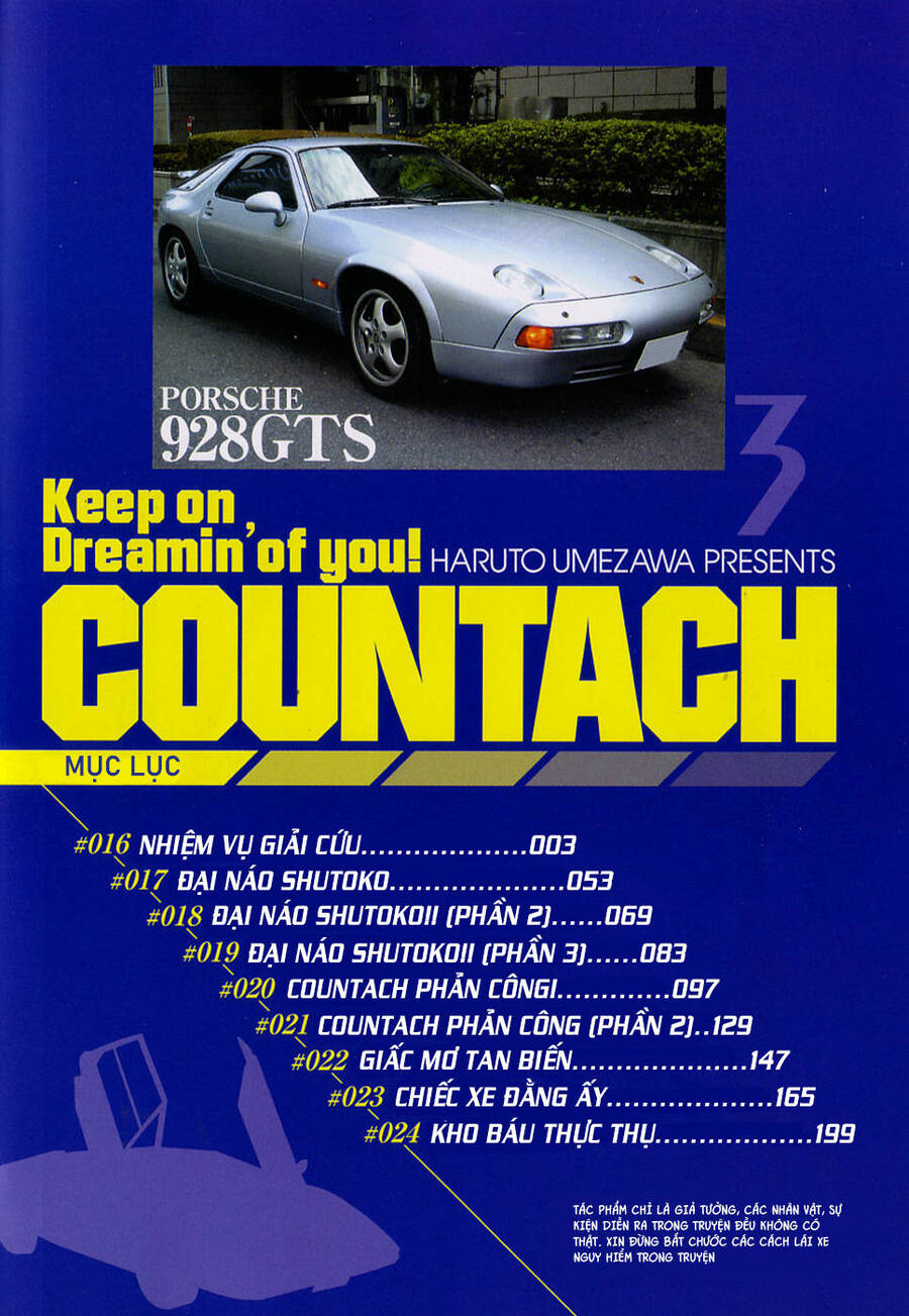 Countach Chapter 16 - Trang 2