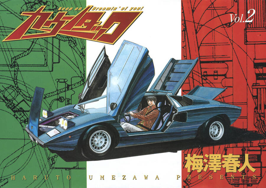 Countach Chapter 12 - Trang 2