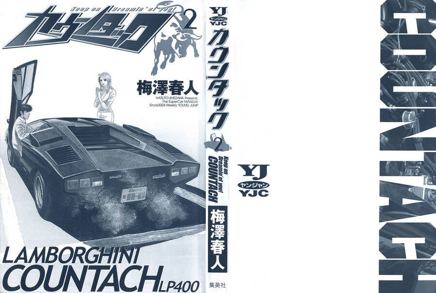 Countach Chapter 6 - Trang 2