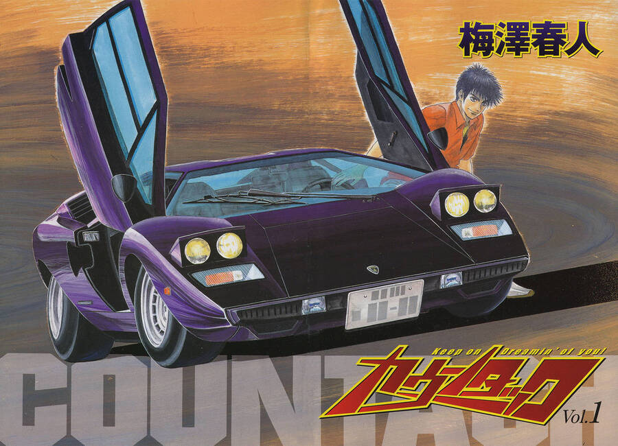 Countach Chapter 5 - Trang 2