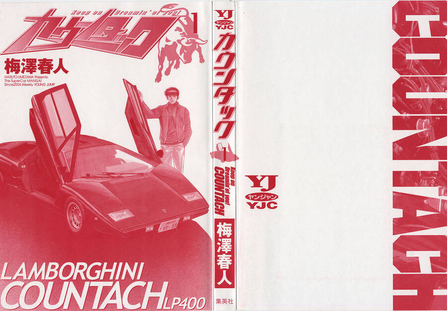 Countach Chapter 1 - Trang 2