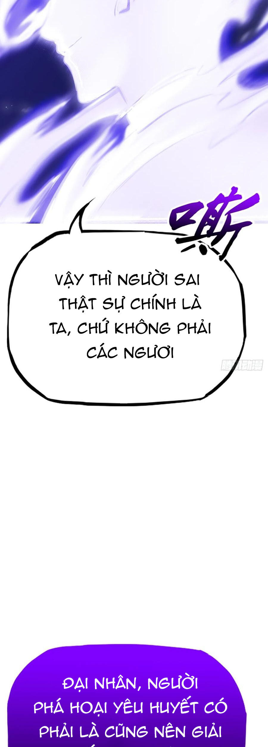 Phong Yêu Vấn Đạo Chapter 118 - Trang 2