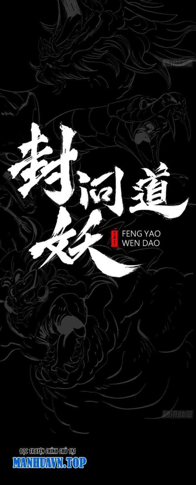 Phong Yêu Vấn Đạo Chapter 58 - Trang 2