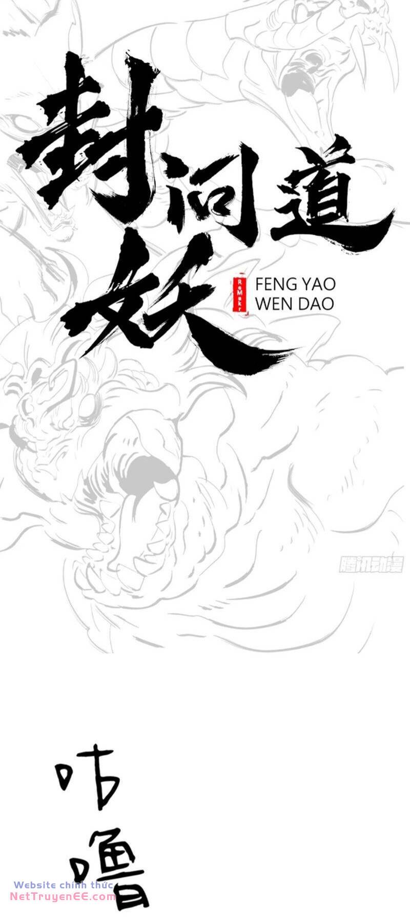 Phong Yêu Vấn Đạo Chapter 34 - Trang 2