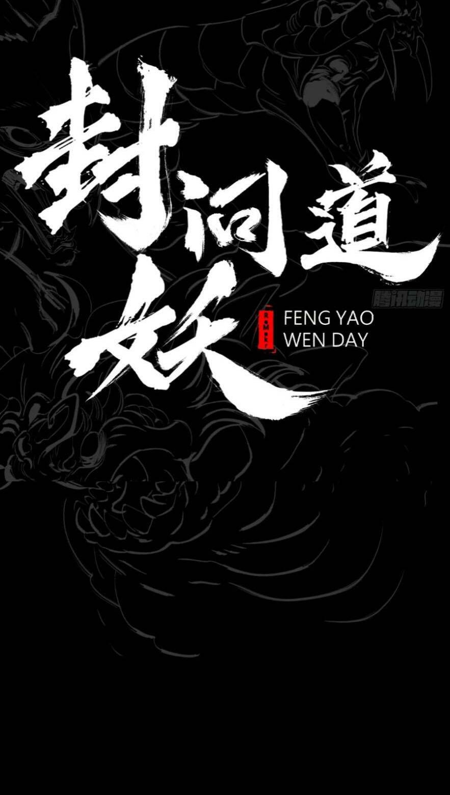 Phong Yêu Vấn Đạo Chapter 15 - Trang 2