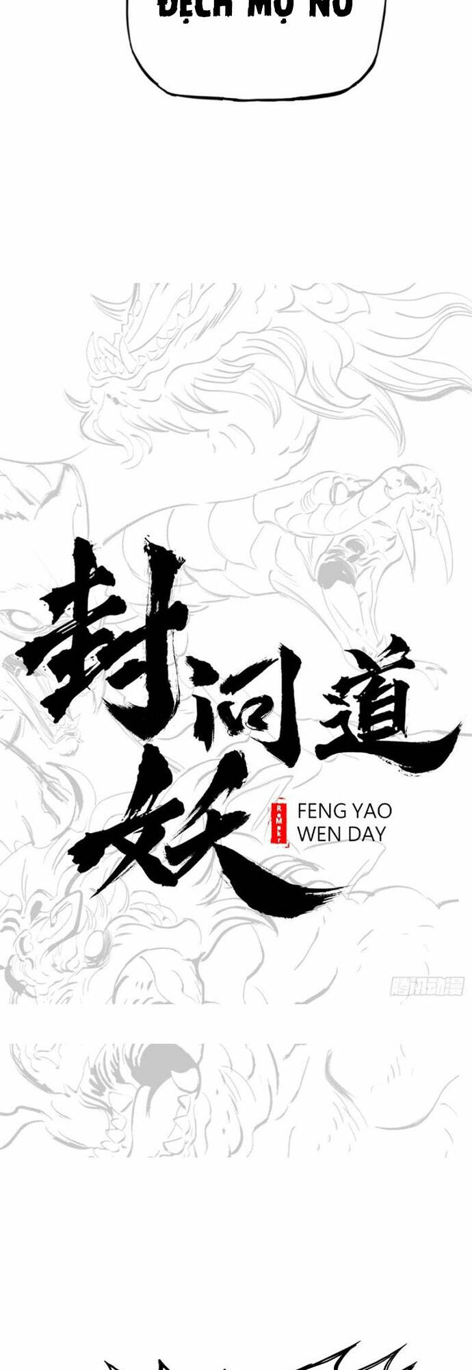 Phong Yêu Vấn Đạo Chapter 4 - Trang 2