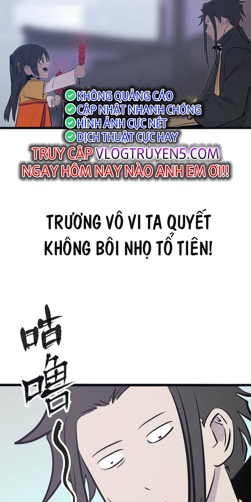 Phong Yêu Vấn Đạo Chapter 1 - Trang 2