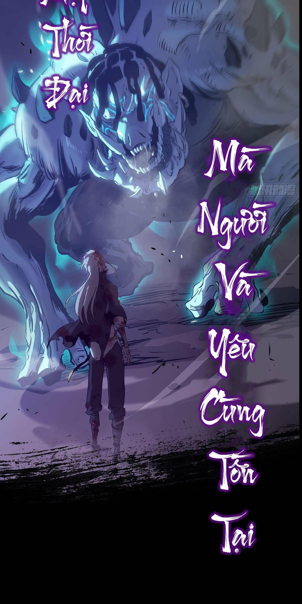 Phong Yêu Vấn Đạo Chapter 0 - Trang 2