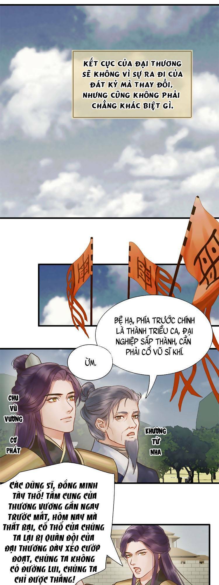 Triều Ca Vị Dĩ Chapter 3 - Trang 2