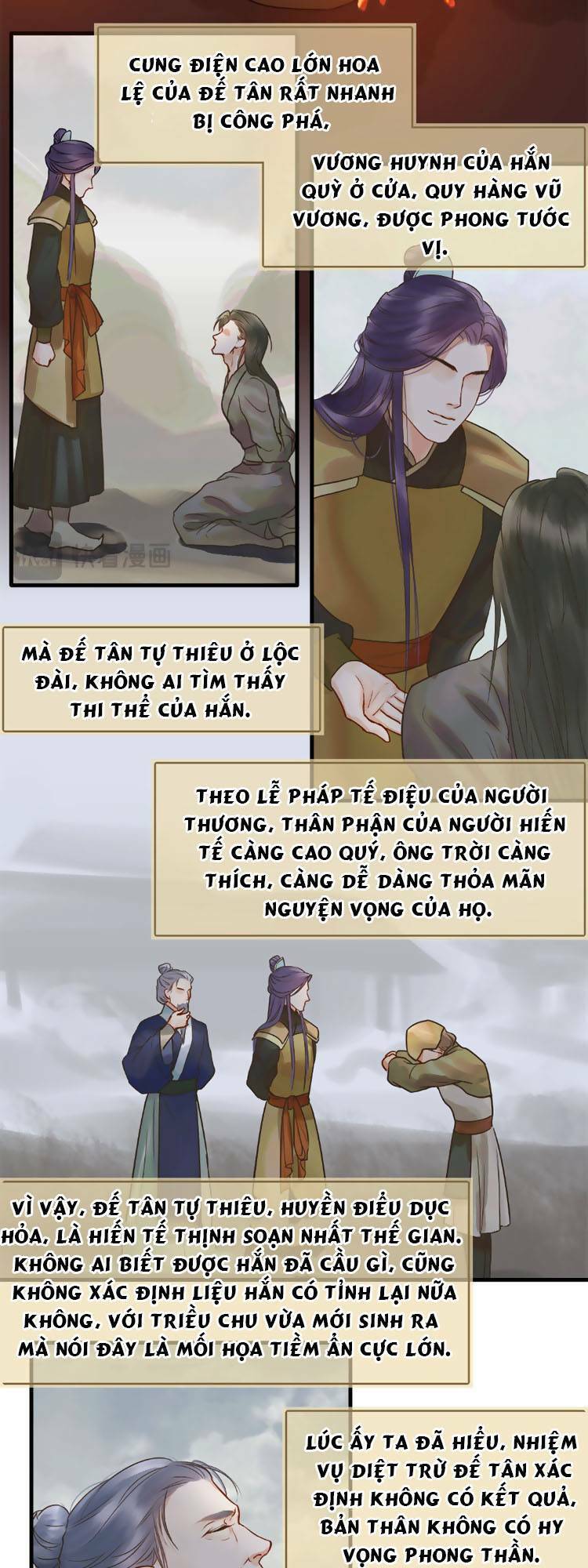 Triều Ca Vị Dĩ Chapter 3 - Trang 2