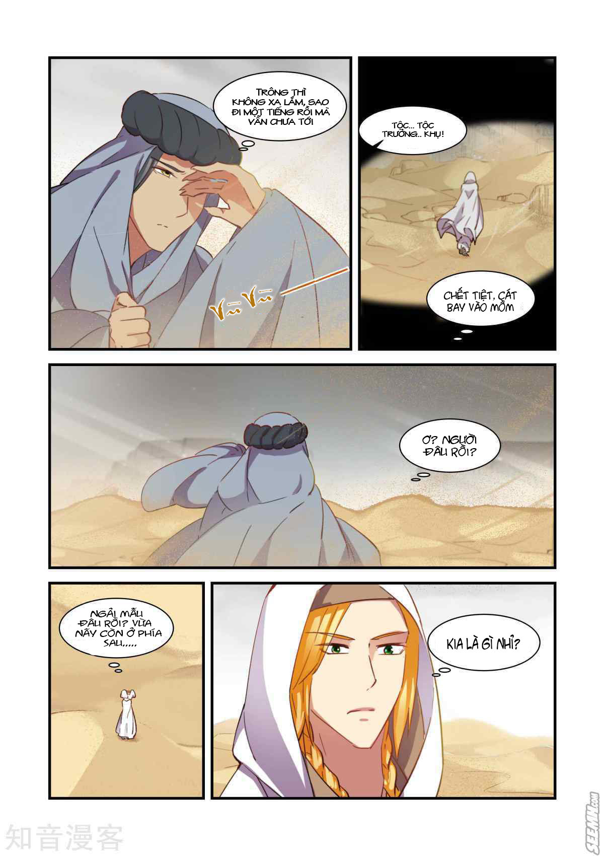 Trái Tim Hoang Dã Chapter 43 - Trang 2