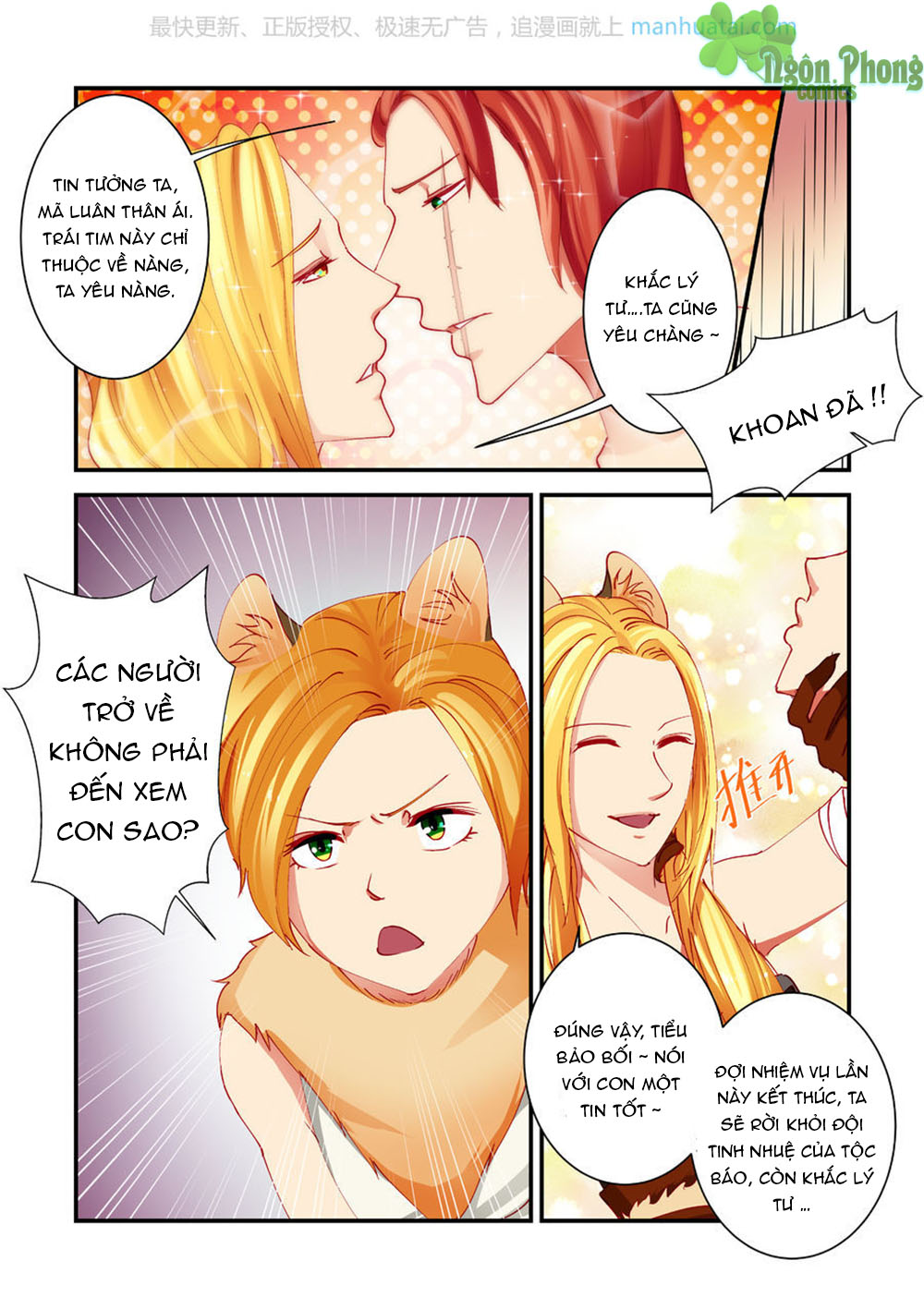 Trái Tim Hoang Dã Chapter 17 - Trang 2