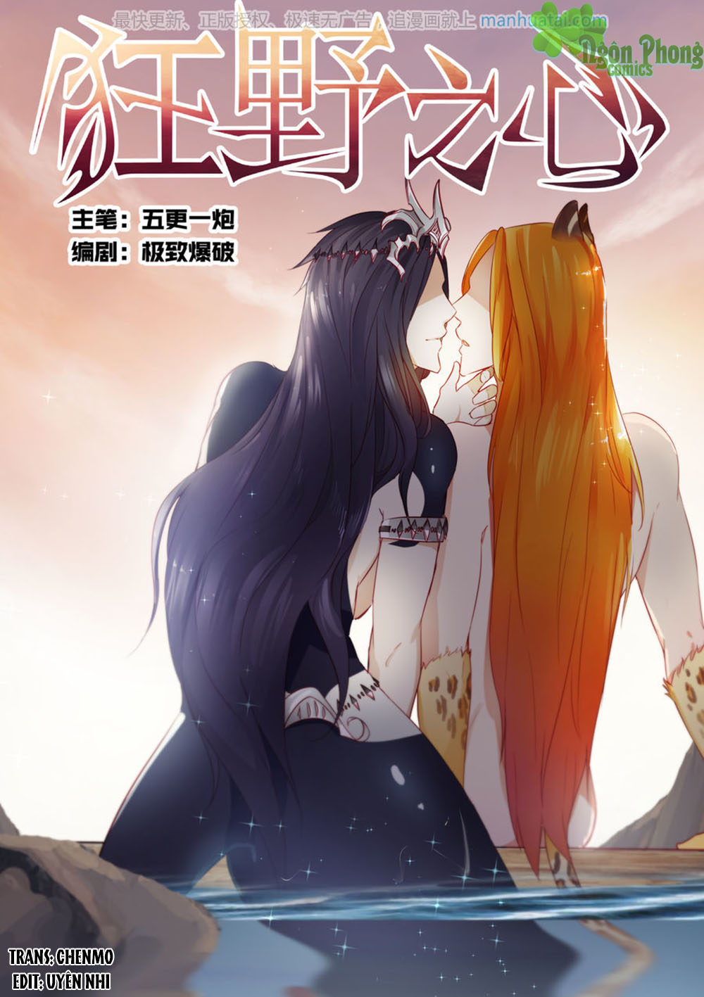 Trái Tim Hoang Dã Chapter 14 - Trang 2