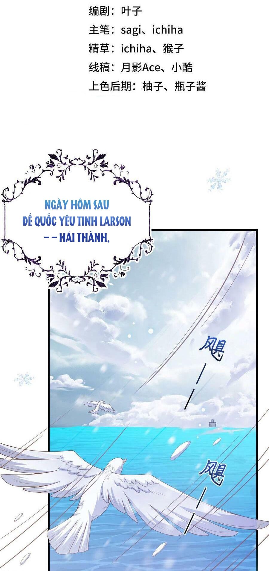 Từ Hôm Nay Bắt Đầu Làm Thành Chủ Chapter 460 - Trang 2