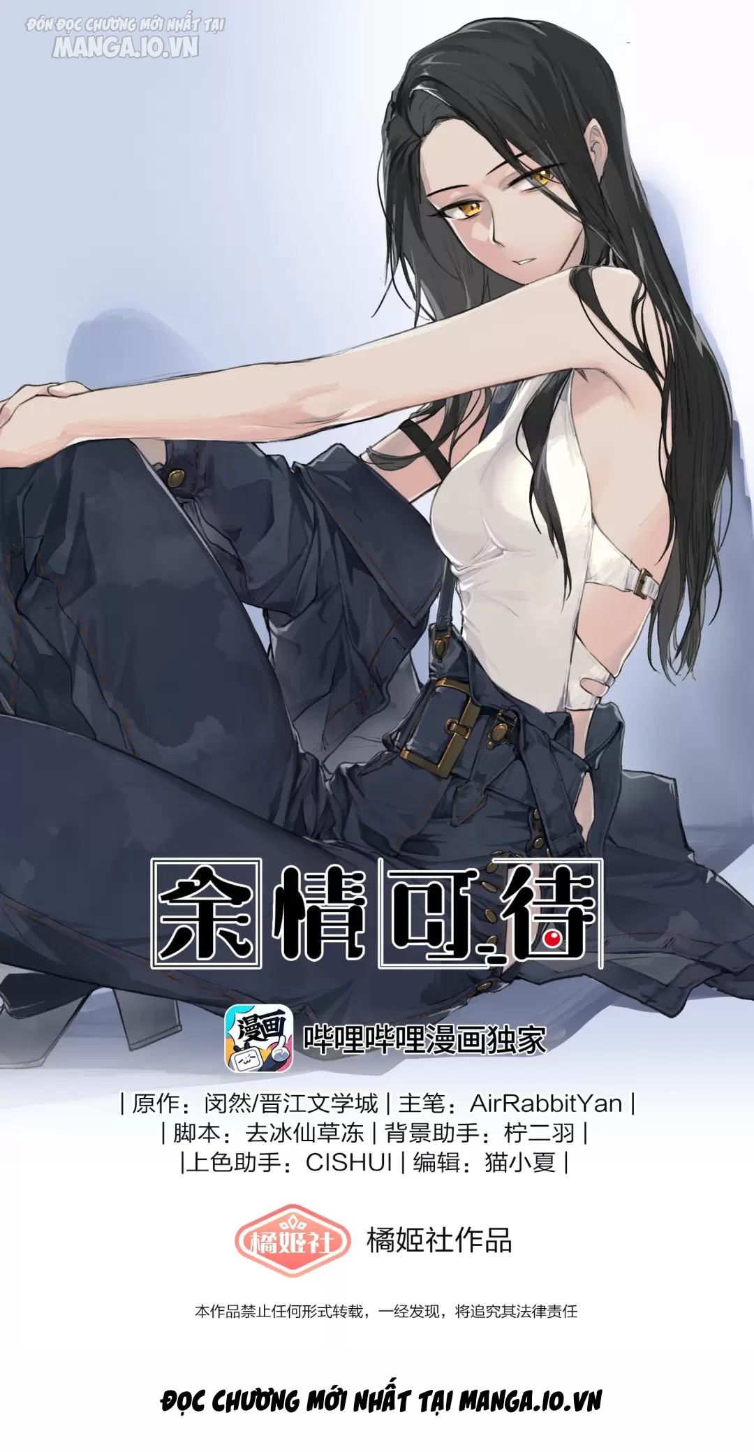 Dư Tình Khả Đãi Chapter 41 - Trang 2