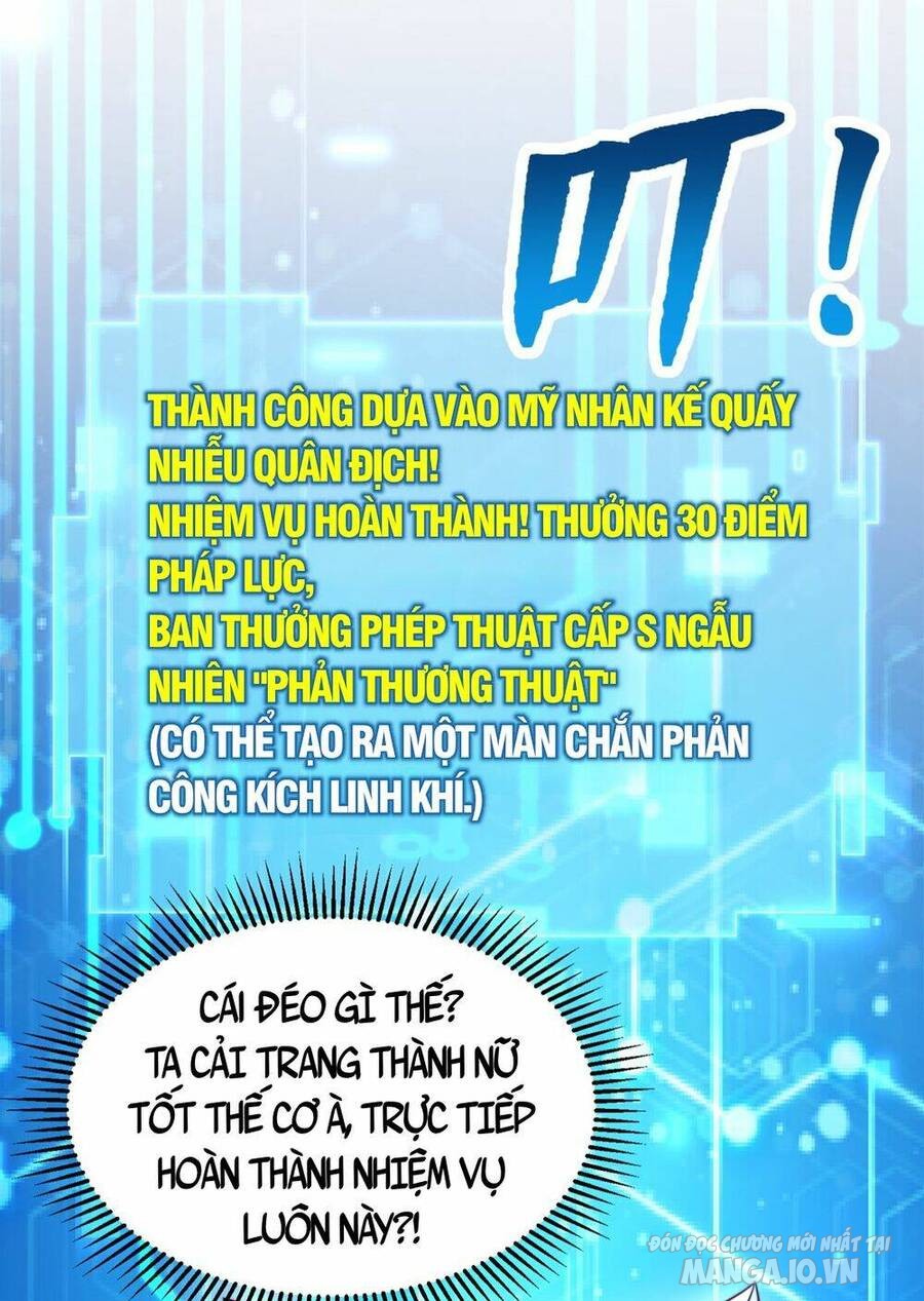 Bắt Đầu Thổ Lộ Với Mỹ Nữ Sư Tôn Chapter 32 - Trang 2