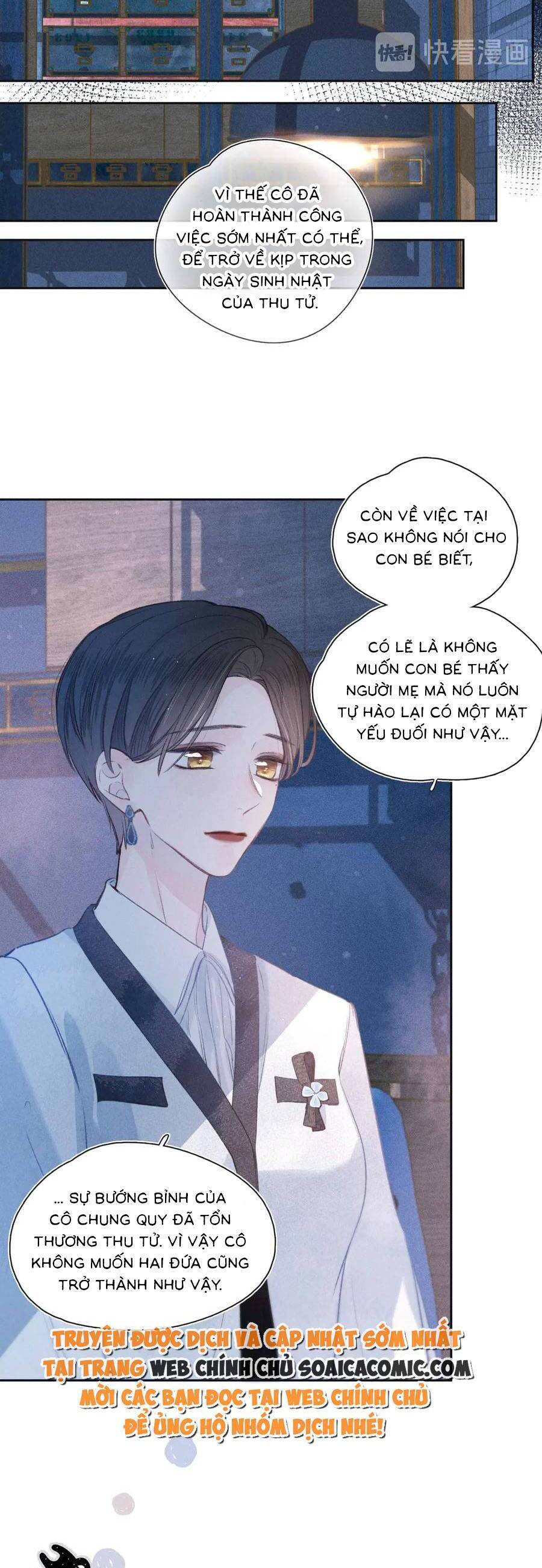 Vũ Xuyên Vật Ngữ Chapter 23 - Trang 2