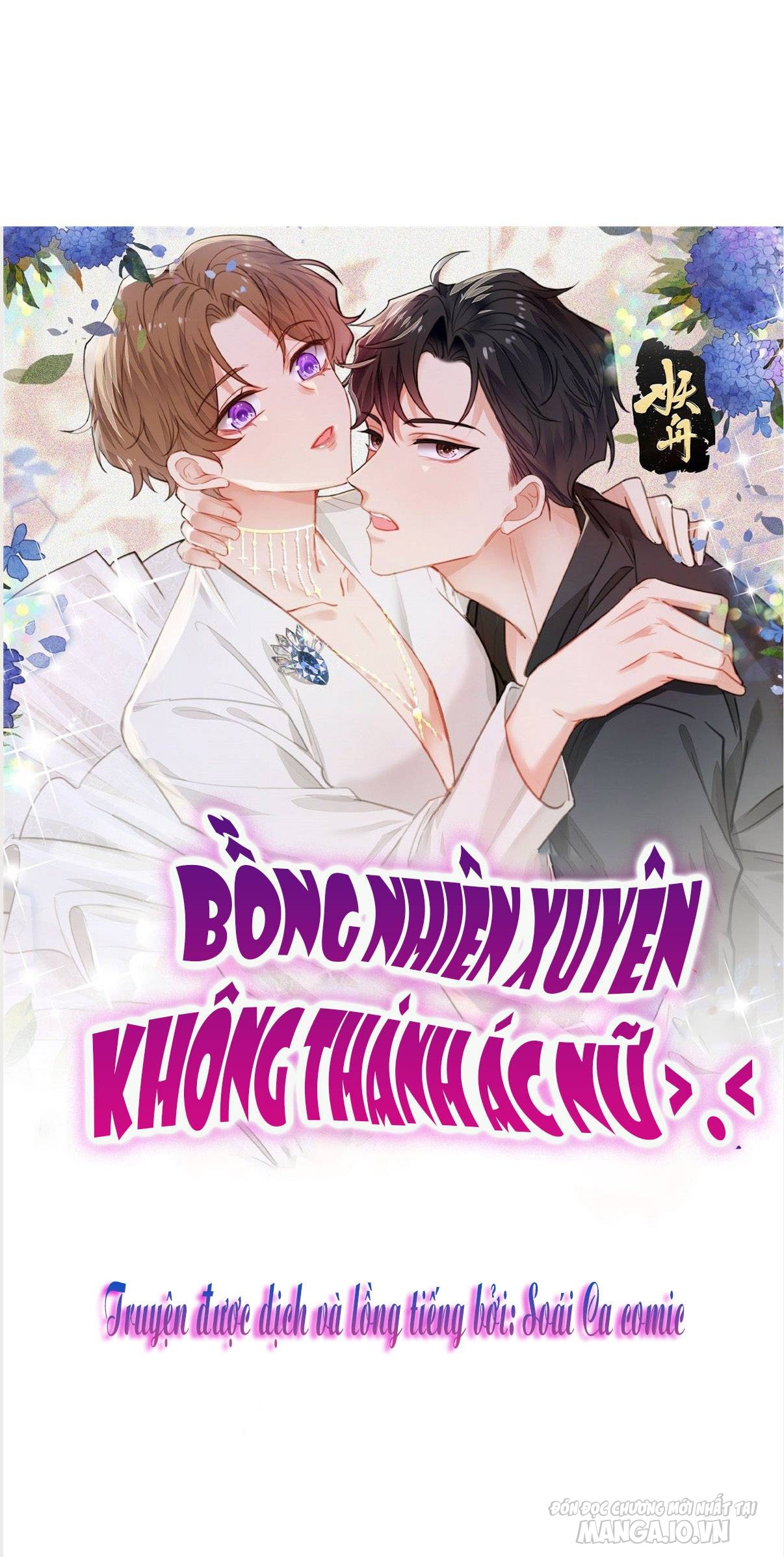 Bỗng Nhiên Xuyên Không Thành Ác Nữ Chapter 170 - Trang 2