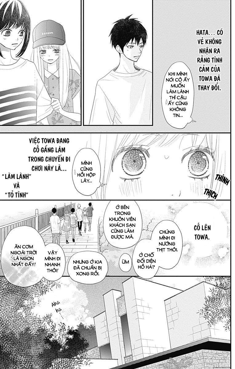 Rere Hello Chapter 42 - Trang 2