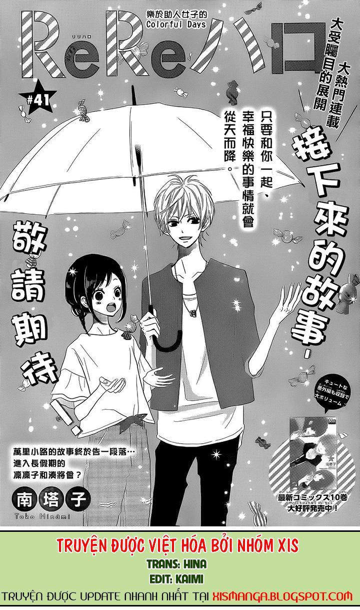 Rere Hello Chapter 41 - Trang 2