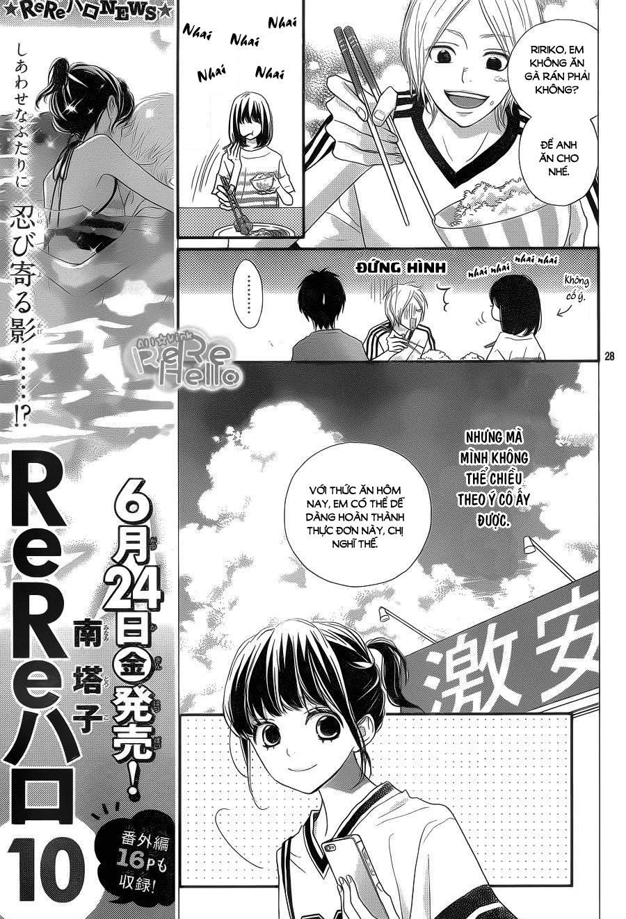 Rere Hello Chapter 40 - Trang 2