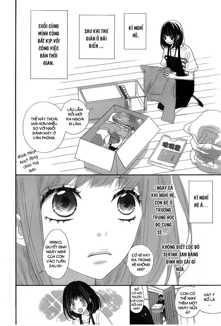 Rere Hello Chapter 40 - Trang 2