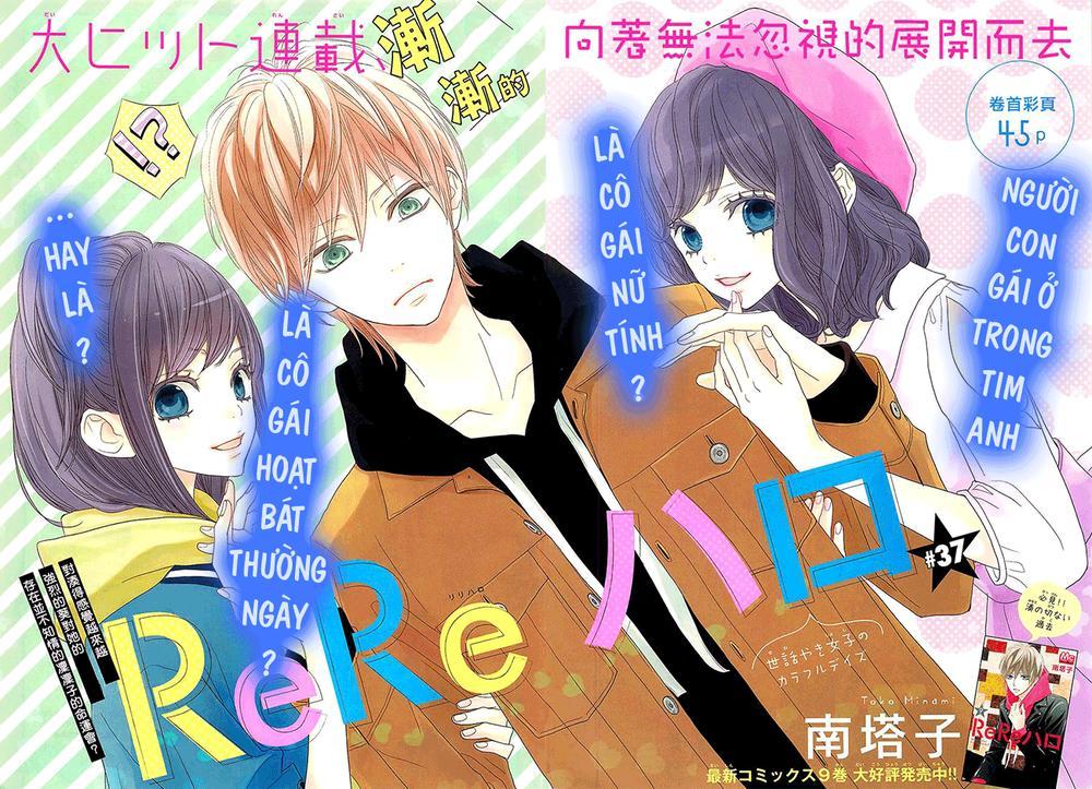 Rere Hello Chapter 37 - Trang 2