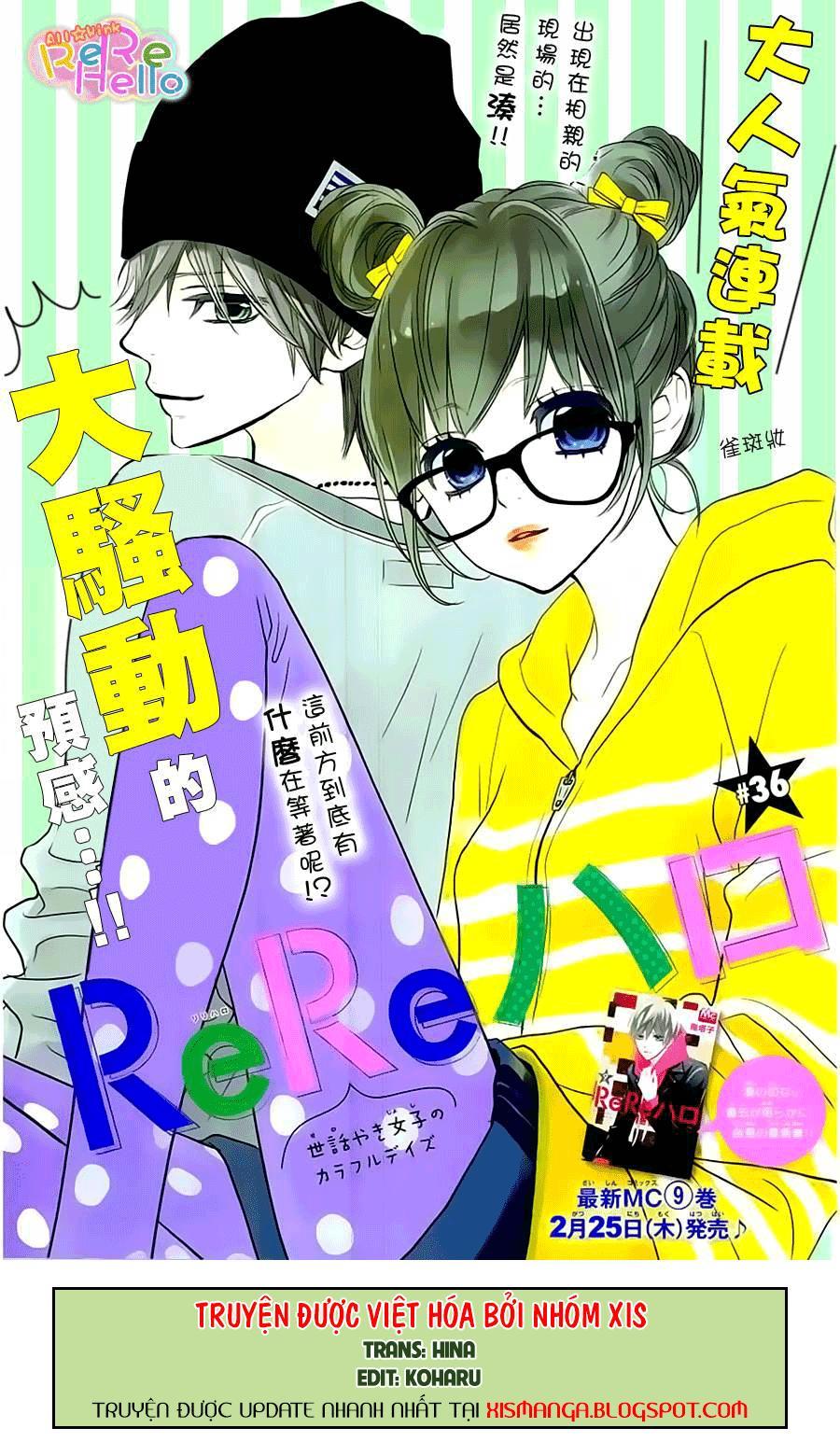 Rere Hello Chapter 36 - Trang 2