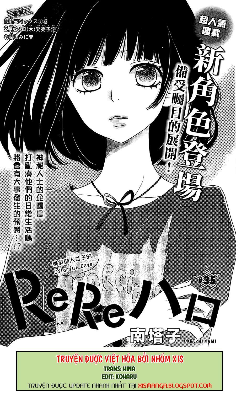 Rere Hello Chapter 35 - Trang 2