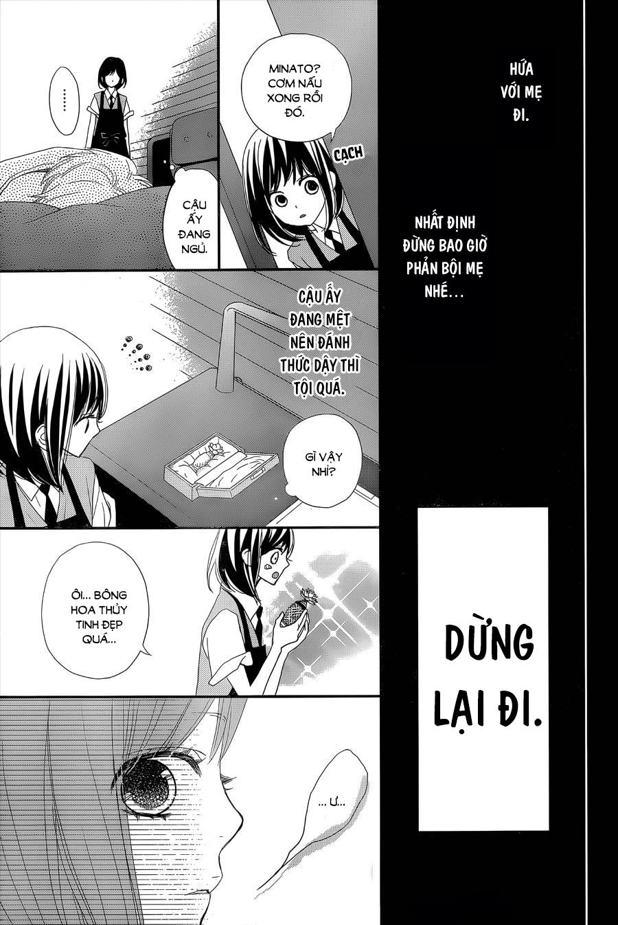 Rere Hello Chapter 32 - Trang 2