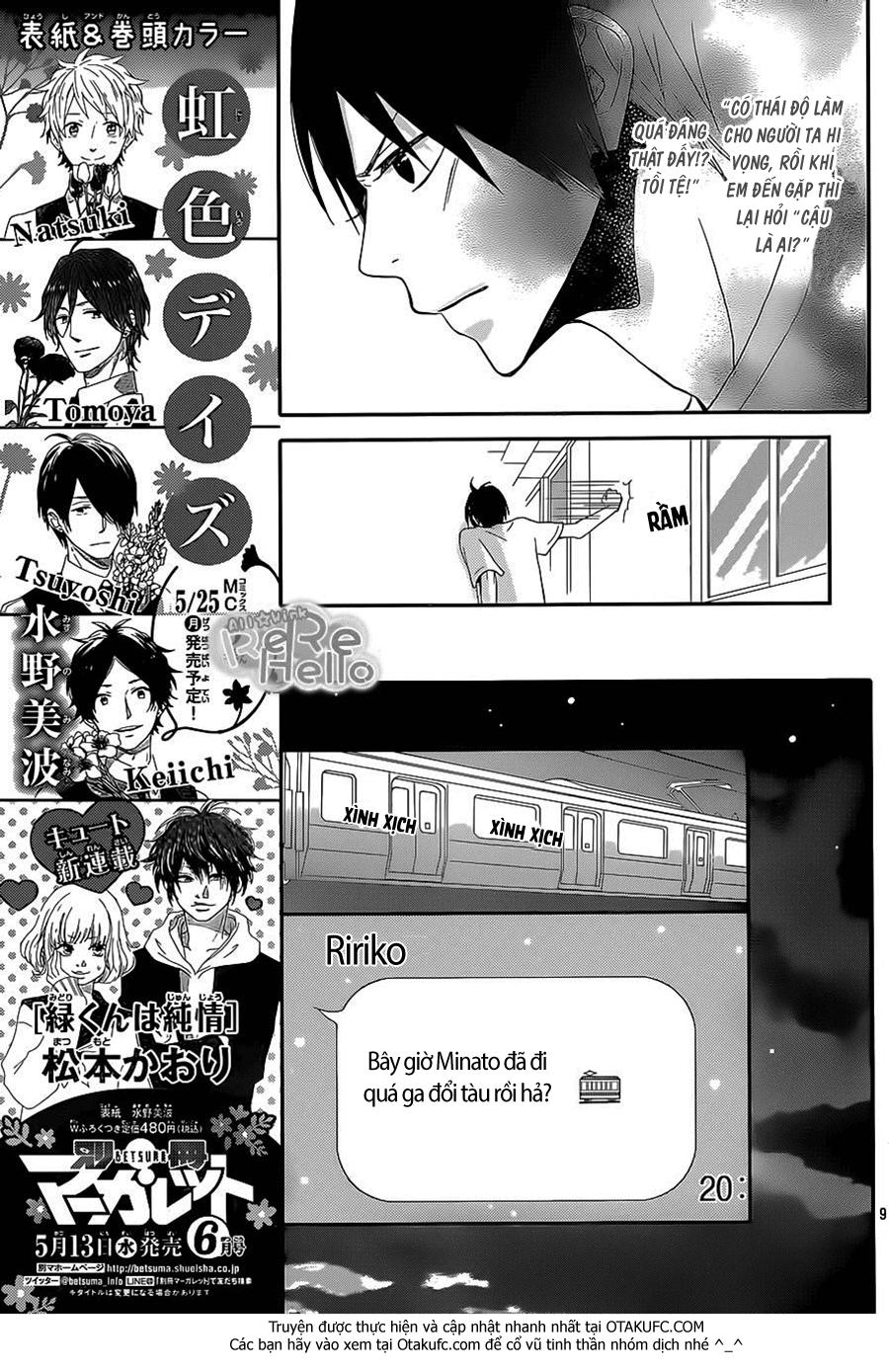 Rere Hello Chapter 26 - Trang 2