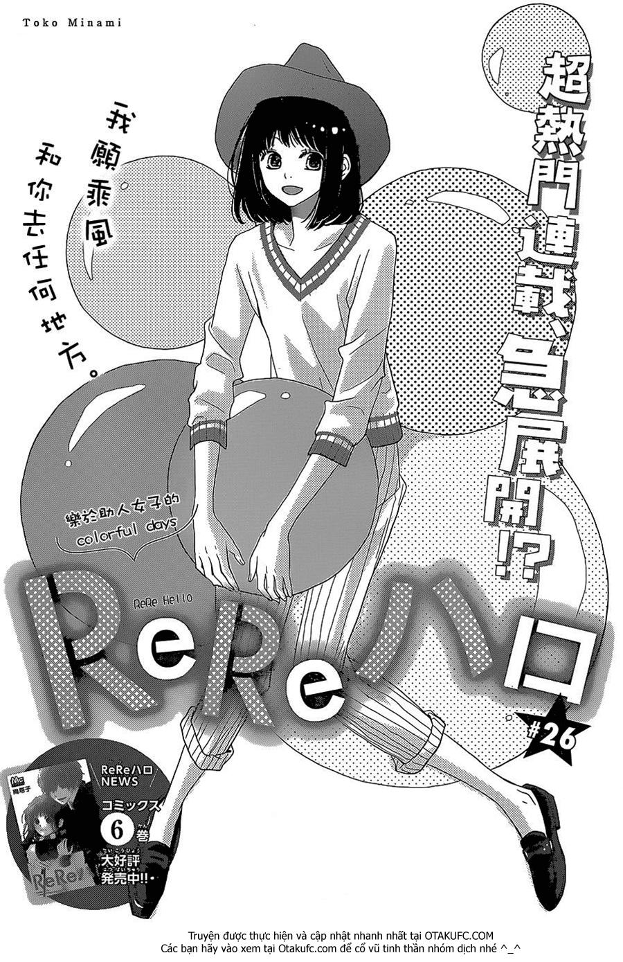 Rere Hello Chapter 26 - Trang 2