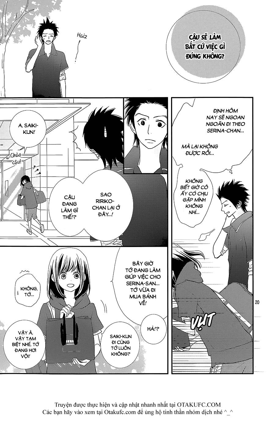 Rere Hello Chapter 24 - Trang 2