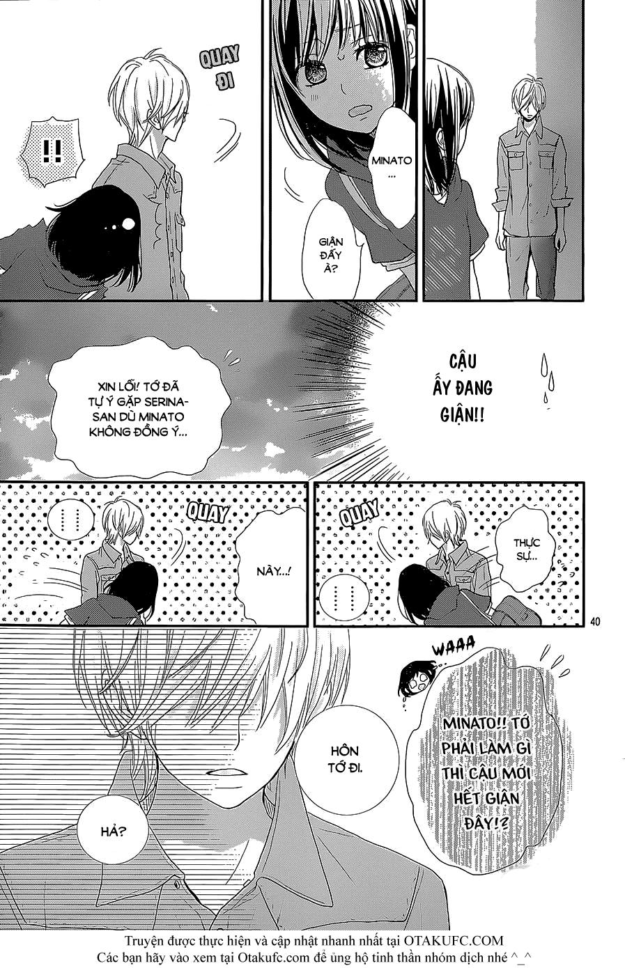 Rere Hello Chapter 24 - Trang 2