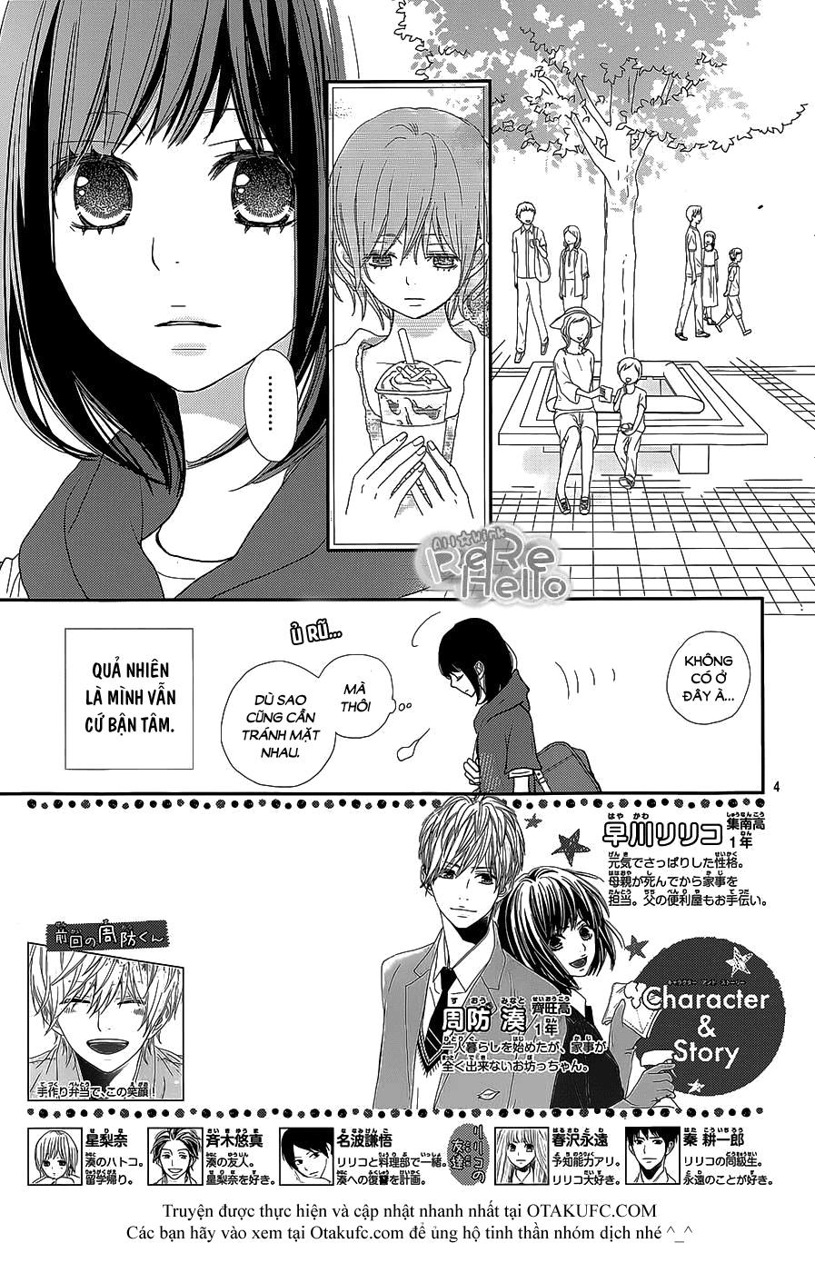 Rere Hello Chapter 24 - Trang 2