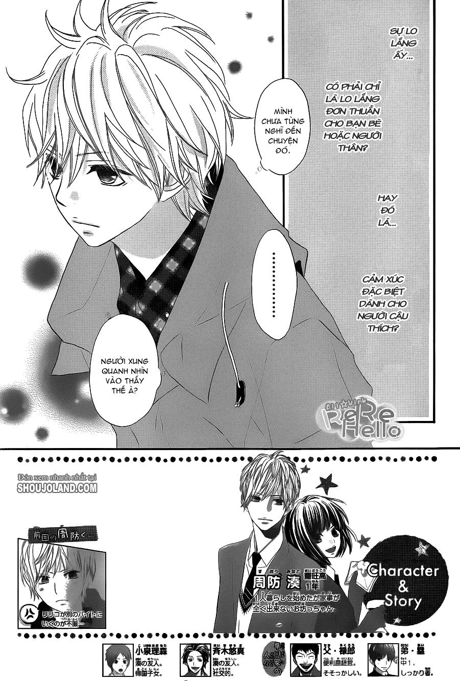 Rere Hello Chapter 9 - Trang 2