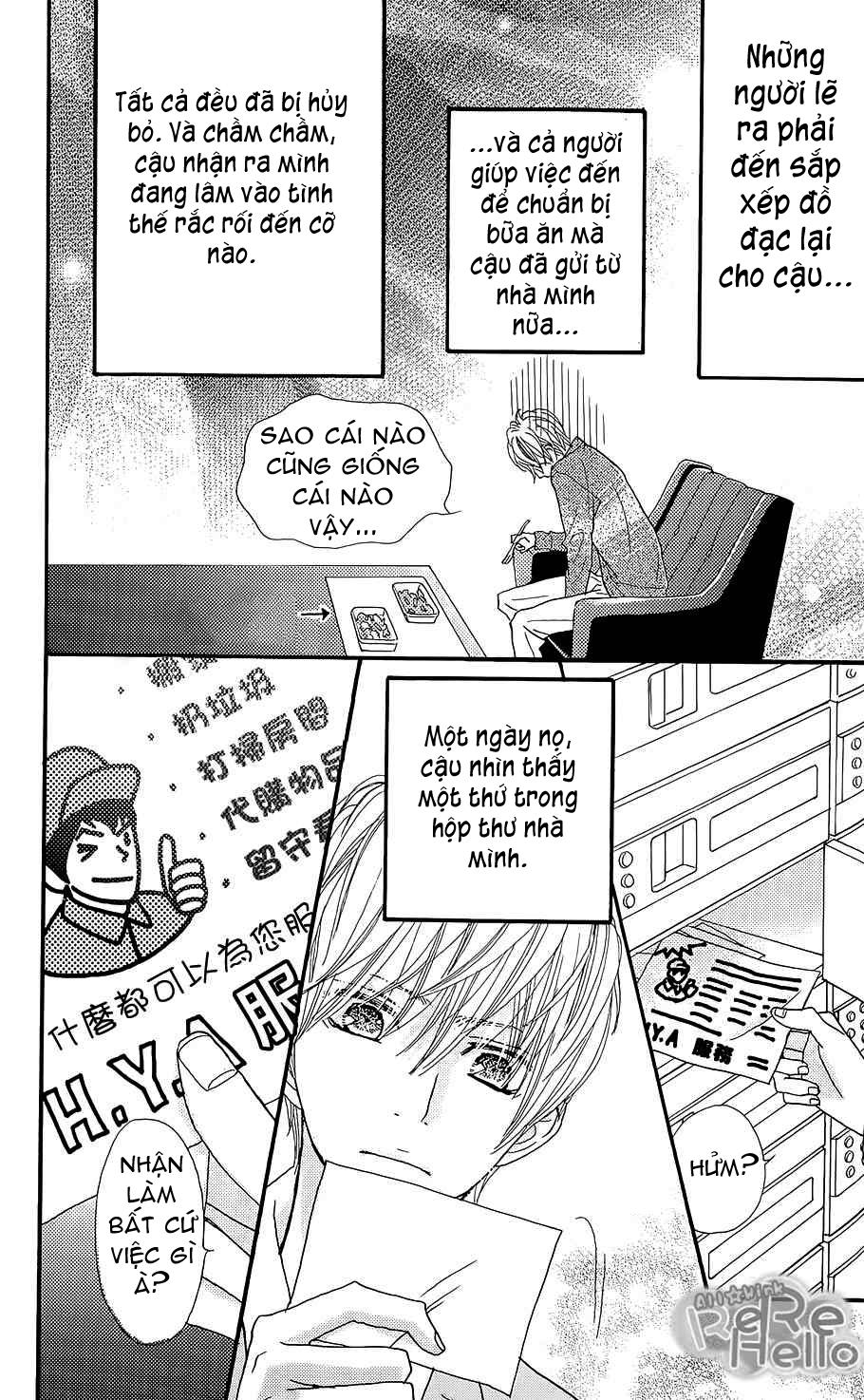 Rere Hello Chapter 3.5 - Trang 2