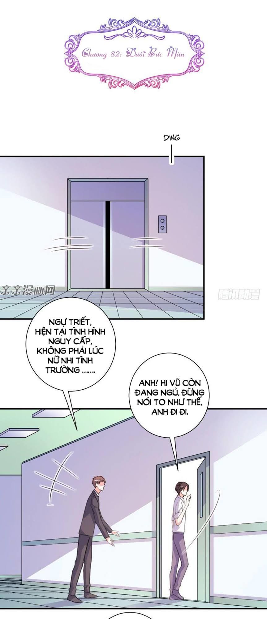 Vợ Yêu Là Báu Vật Chapter 82 - Trang 2