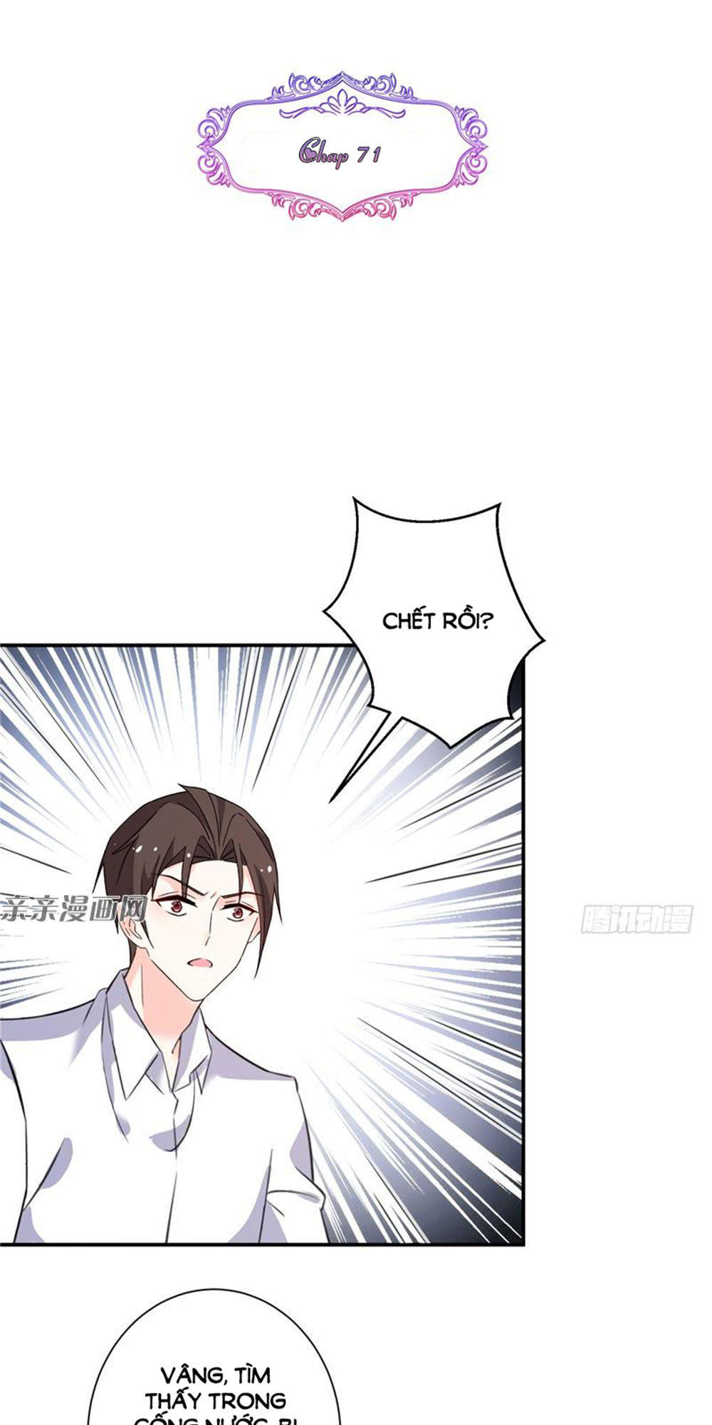 Vợ Yêu Là Báu Vật Chapter 71 - Trang 2