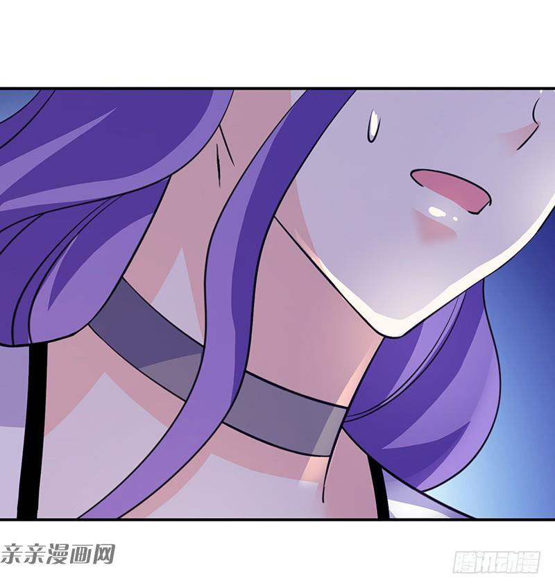 Vợ Yêu Là Báu Vật Chapter 60 - Trang 2