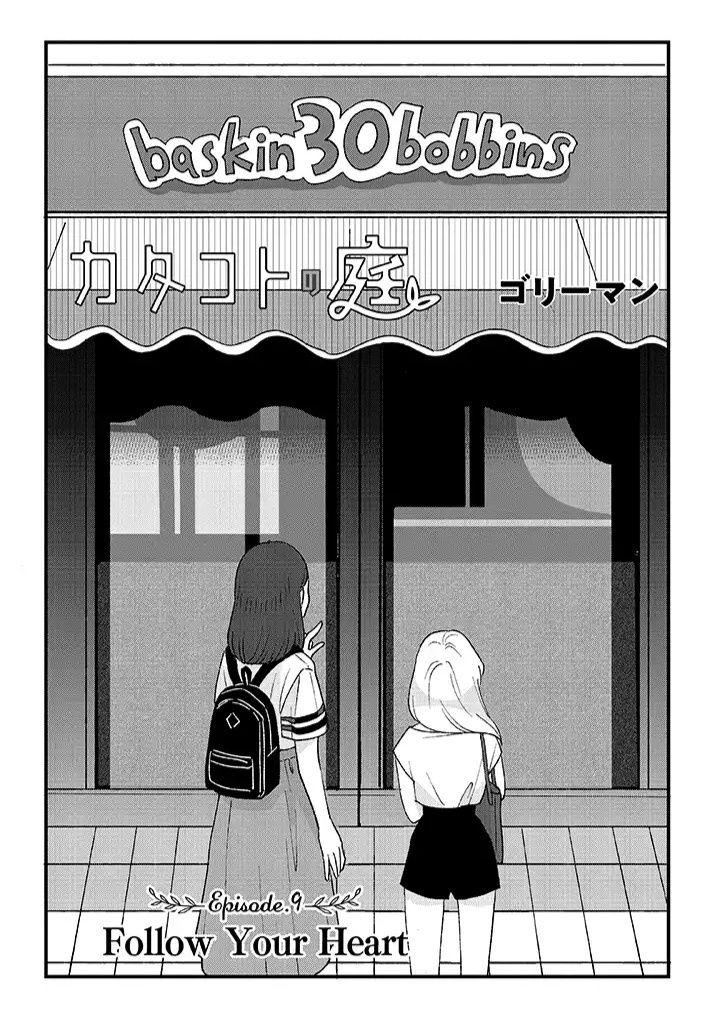 Katakoto No Niwa Chapter 9 - Trang 2