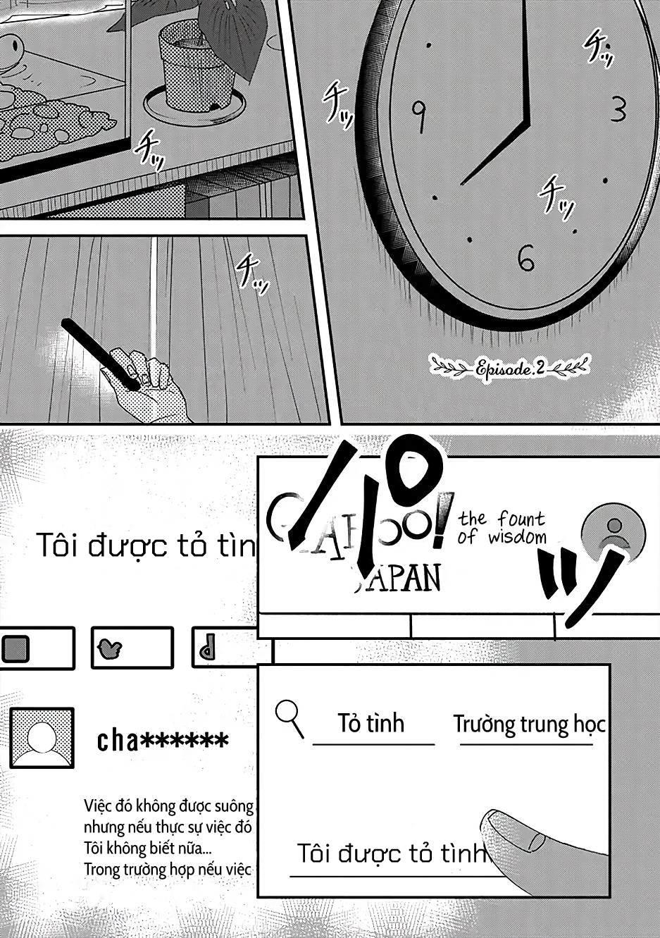 Katakoto No Niwa Chapter 2 - Trang 2